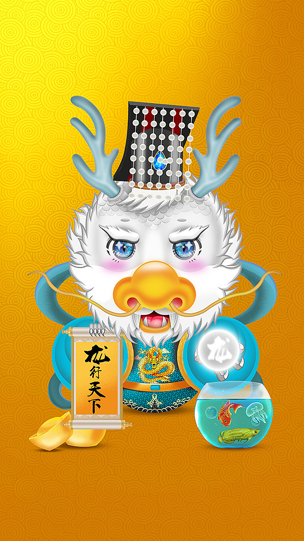 十二生肖系列——【龙行天下】（图ZMjA0MTQ0MDky） - IP形象 - 站酷设计师鹿森古夏原创素材 - 站酷ZCOOL