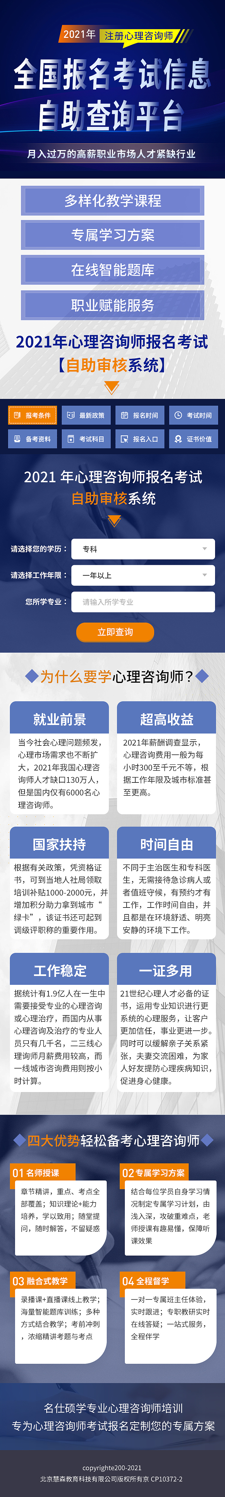 信息流-广告图（图ZMjYzNDY5MzIw） - 其他平面 - 站酷设计师猫小桐原创素材 - 站酷ZCOOL