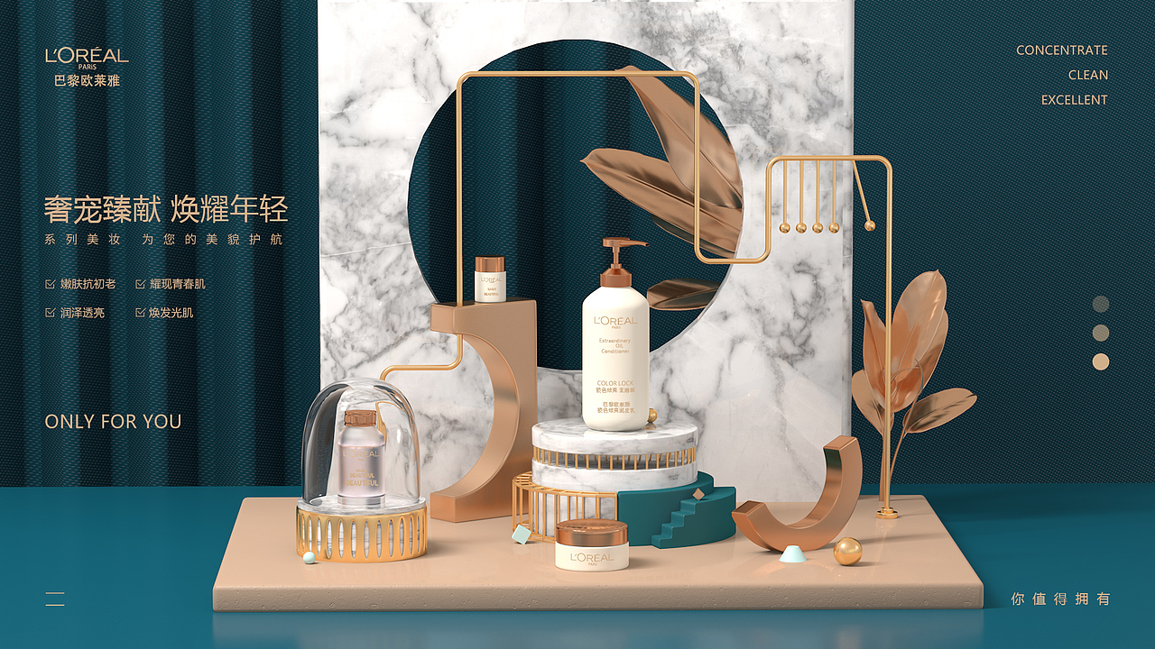 C4D三维设计（图ZMjY5NzUzOTI4） - 海报 - 站酷设计师MUX工作室原创素材 - 站酷ZCOOL
