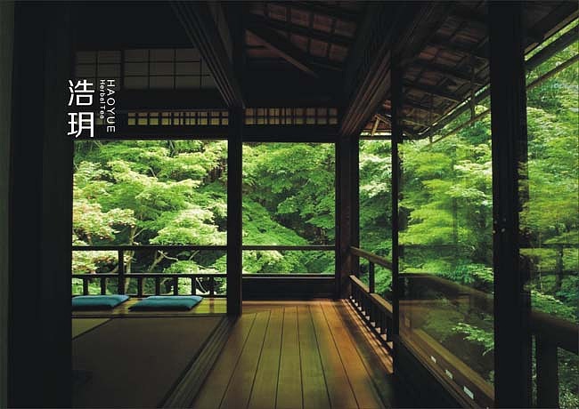 自然的灵物-浩玥花草茶/starbrand势达创意营销作品