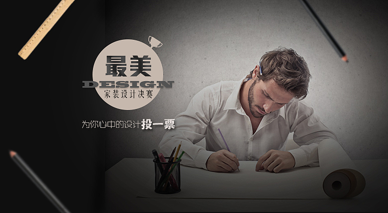 banner活动宣传（图ZNjE3MTYzODQ=） - 运营设计 - 站酷设计师雪壳原创素材 - 站酷ZCOOL