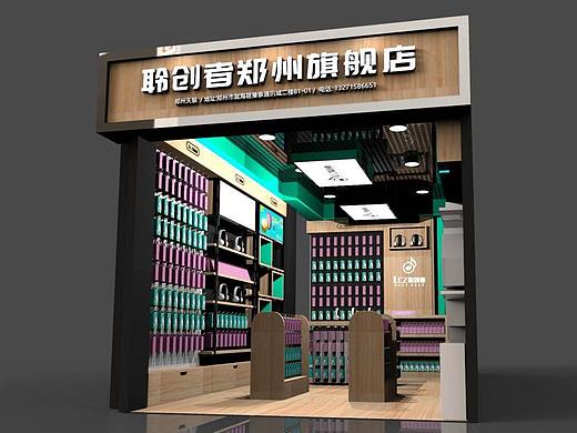 3D数码体验馆