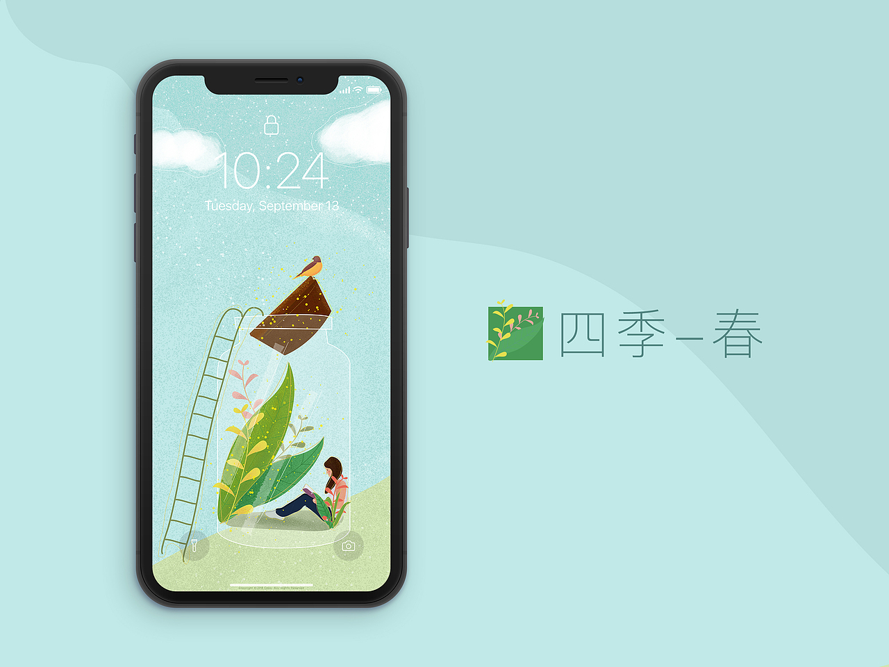 小世界-四季（图ZMTI5MTg3NjY0） - 主题/皮肤 - 站酷设计师Coco_Zhangc原创素材 - 站酷ZCOOL