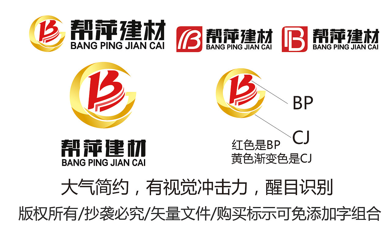 在房地产的经历（图ZMTMzNTA3OTY4） - 海报 - 站酷设计师huanghua01原创素材 - 站酷ZCOOL