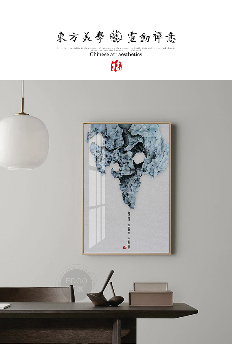 安徽硬包厂 装饰画设计 背景墙壁画 合肥挂画厂 酒店画（图ZMjA4NzQyODA0） - 绘画 - 站酷设计师亦度装饰壁画设计原创素材 - 站酷ZCOOL