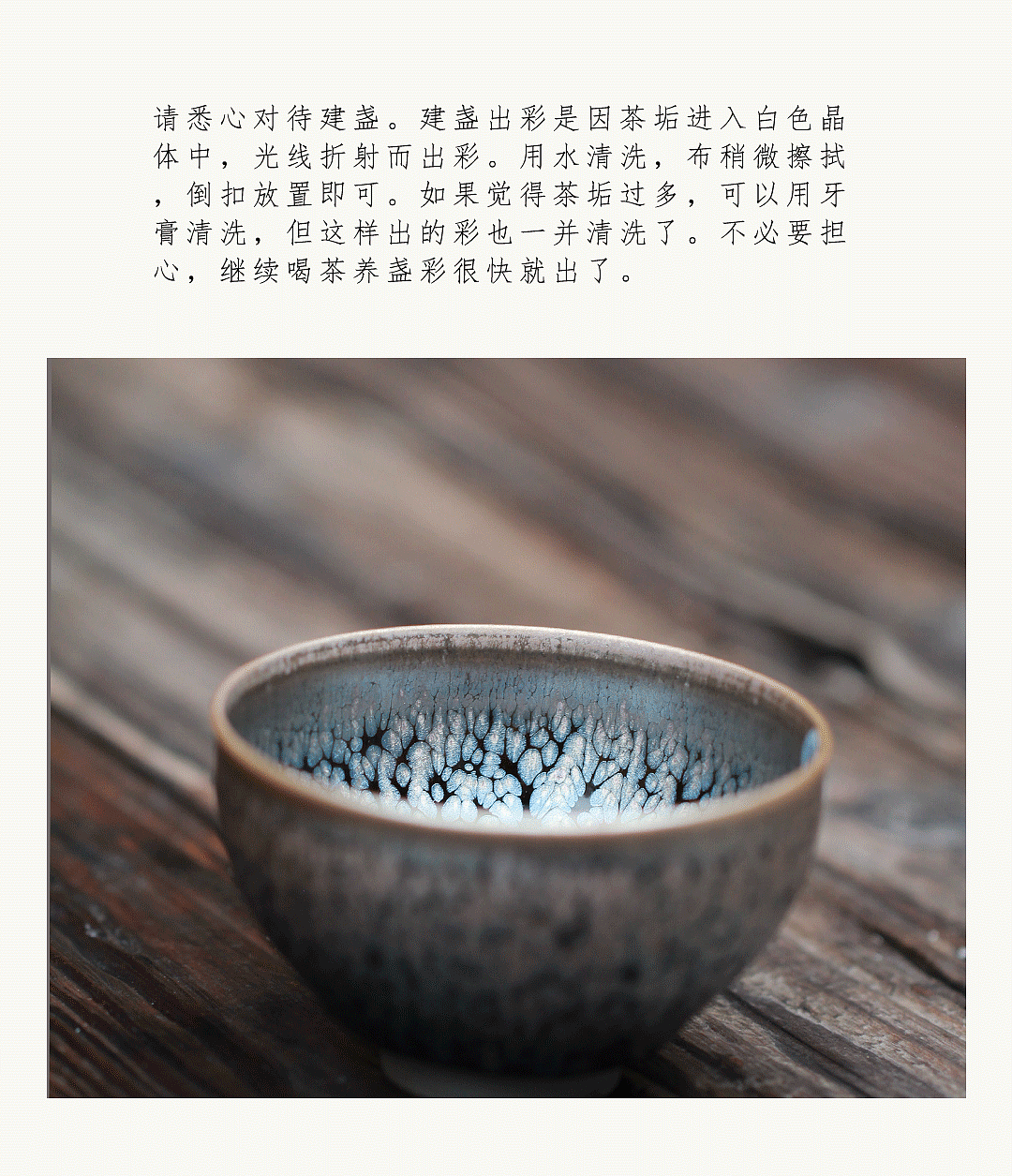 凝心 建盏（图ZMjI5ODg5Mzcy） - 宣传物料 - 站酷设计师俊俊的熊原创素材 - 站酷ZCOOL