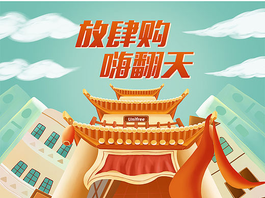 垚垚插画练习小路