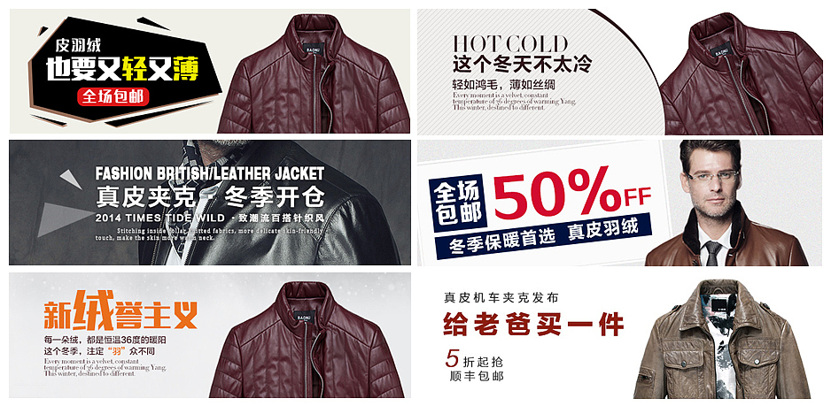 青年 详情页部分区域图+钻展图（图ZMjIxMzAxMDQ=） - 电商 - 站酷设计师soul灵原创素材 - 站酷ZCOOL