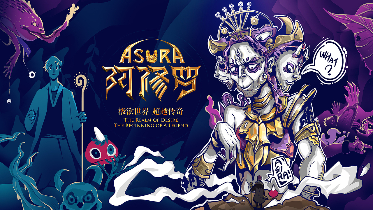 阿修羅大人，您的同人請笑納（圖ZMTE1NzE3MzQ4） - 商業(yè)插畫 - 站酷設(shè)計師磨太太的W原創(chuàng)素材 - 站酷ZCOOL