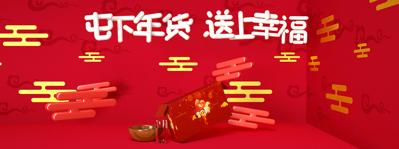 2018下半年整理（图ZMTQwNzExNzAw） - 电商 - 站酷设计师z张大壮原创素材 - 站酷ZCOOL