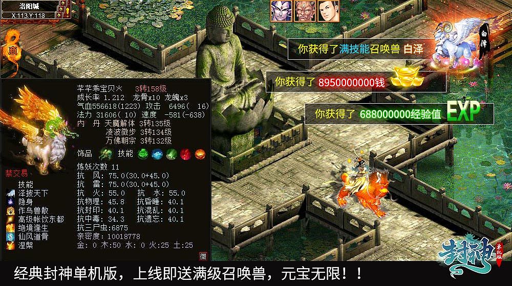 11月--回合制游戏推广图（图ZMTQxNDA1MjA4） - 其他平面 - 站酷设计师墨色11原创素材 - 站酷ZCOOL