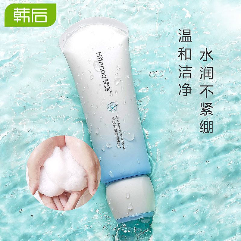 韩后天猫店铺-主图（图ZMTcxNjQzMzA4） - 电商 - 站酷设计师等着你不离不弃原创素材 - 站酷ZCOOL