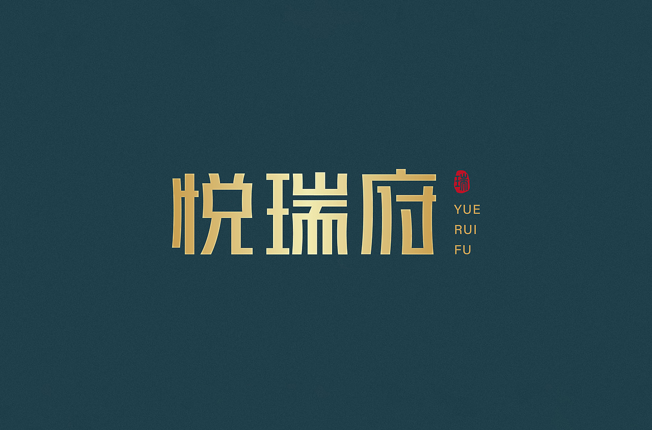 字体帮第1399篇（图ZMTg5NDA4Mzcy） - 字体/字形 - 站酷设计师字体帮原创素材 - 站酷ZCOOL