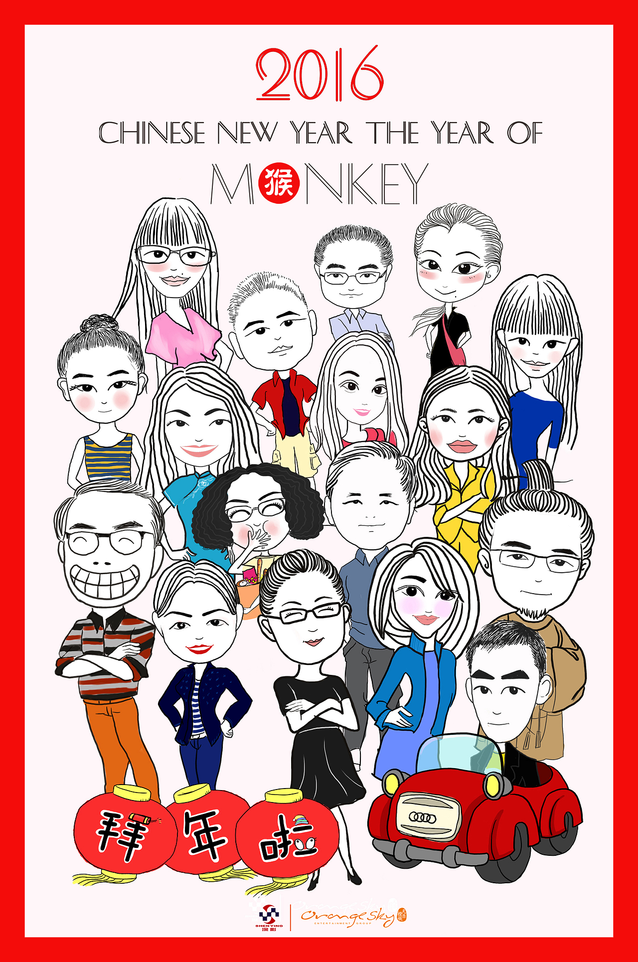 新年贺卡（图ZNTc2MDE0OTI=） - 书籍/画册 - 站酷设计师章小刀原创素材 - 站酷ZCOOL