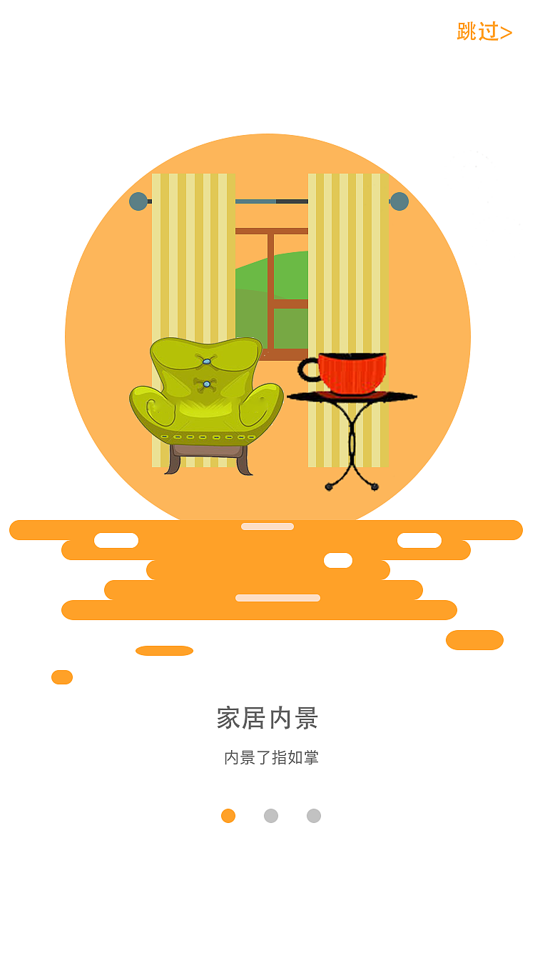 App界面设计（图ZOTcwMzU1NTI=） - APP界面 - 站酷设计师persistr原创素材 - 站酷ZCOOL