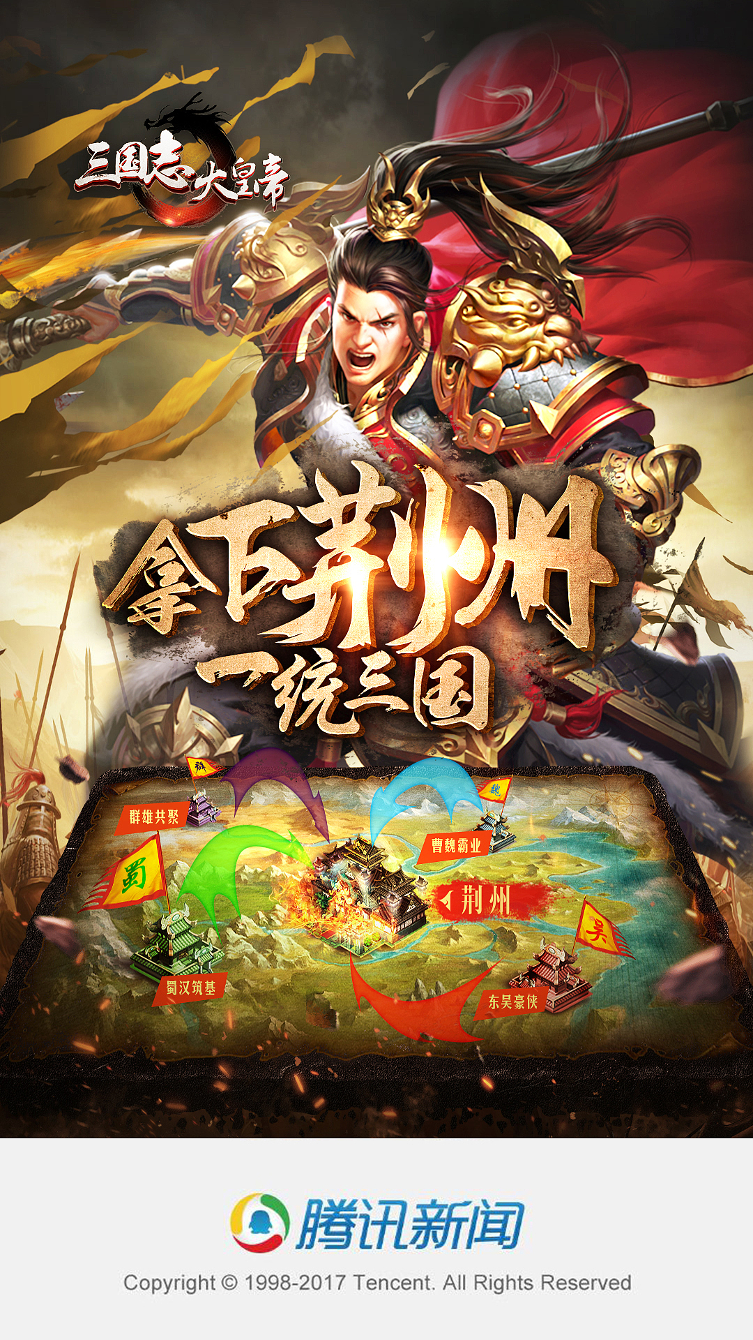 游戏logo、icon、五图