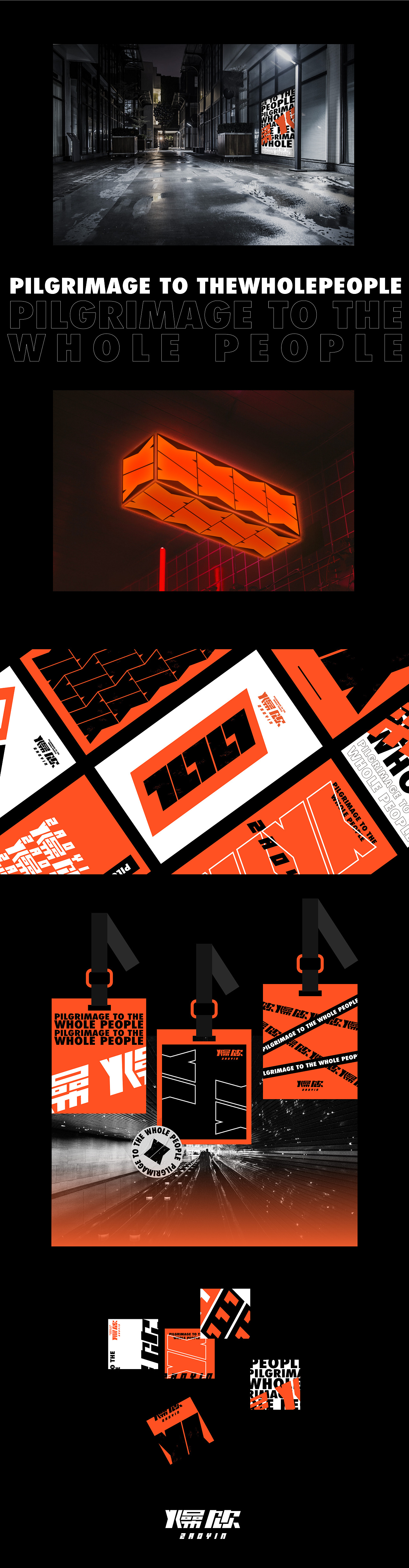 燥饮丨BRAND DESIGN（图ZMTg1MjU5NTA4） - 品牌 - 站酷设计师StudioZhe原创素材 - 站酷ZCOOL
