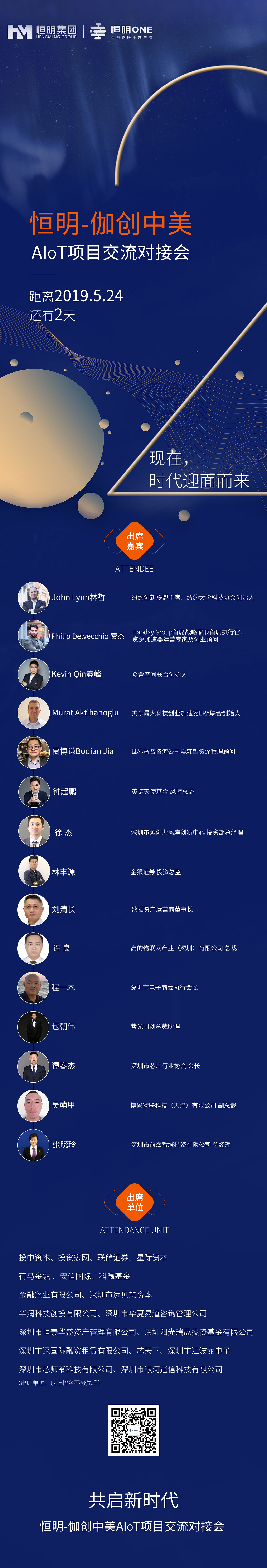 倒计时长图系列（图ZMTg1NDQ0OTgw） - 其他平面 - 站酷设计师九桶半原创素材 - 站酷ZCOOL