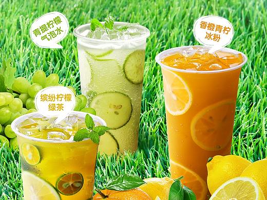 夏季饮品海报