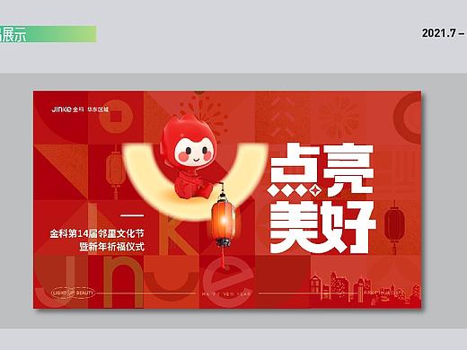 近期作品整理