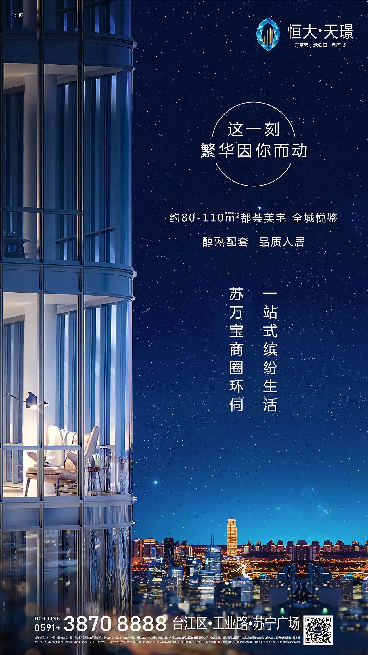 地产微单系列（图ZMzYxMzU0NjEy） - 海报 - 站酷设计师夜半星雾原创素材 - 站酷ZCOOL