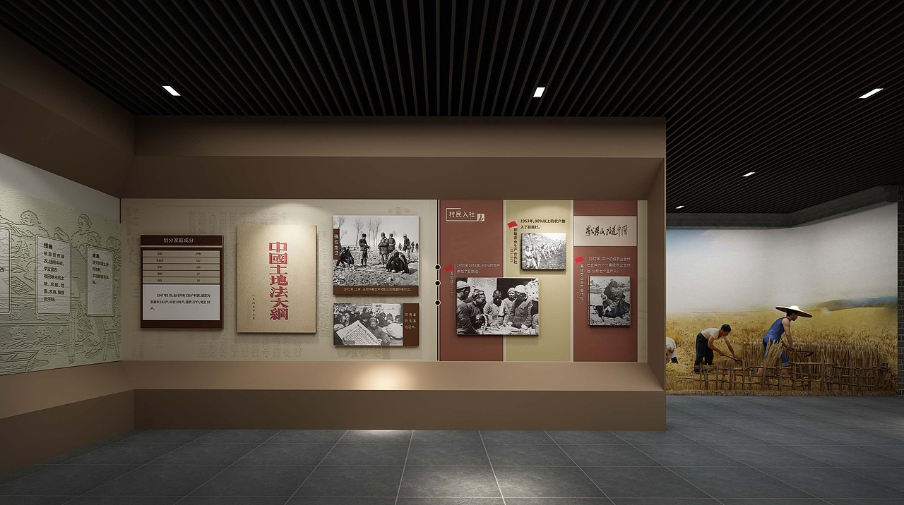 朱村村史档案馆