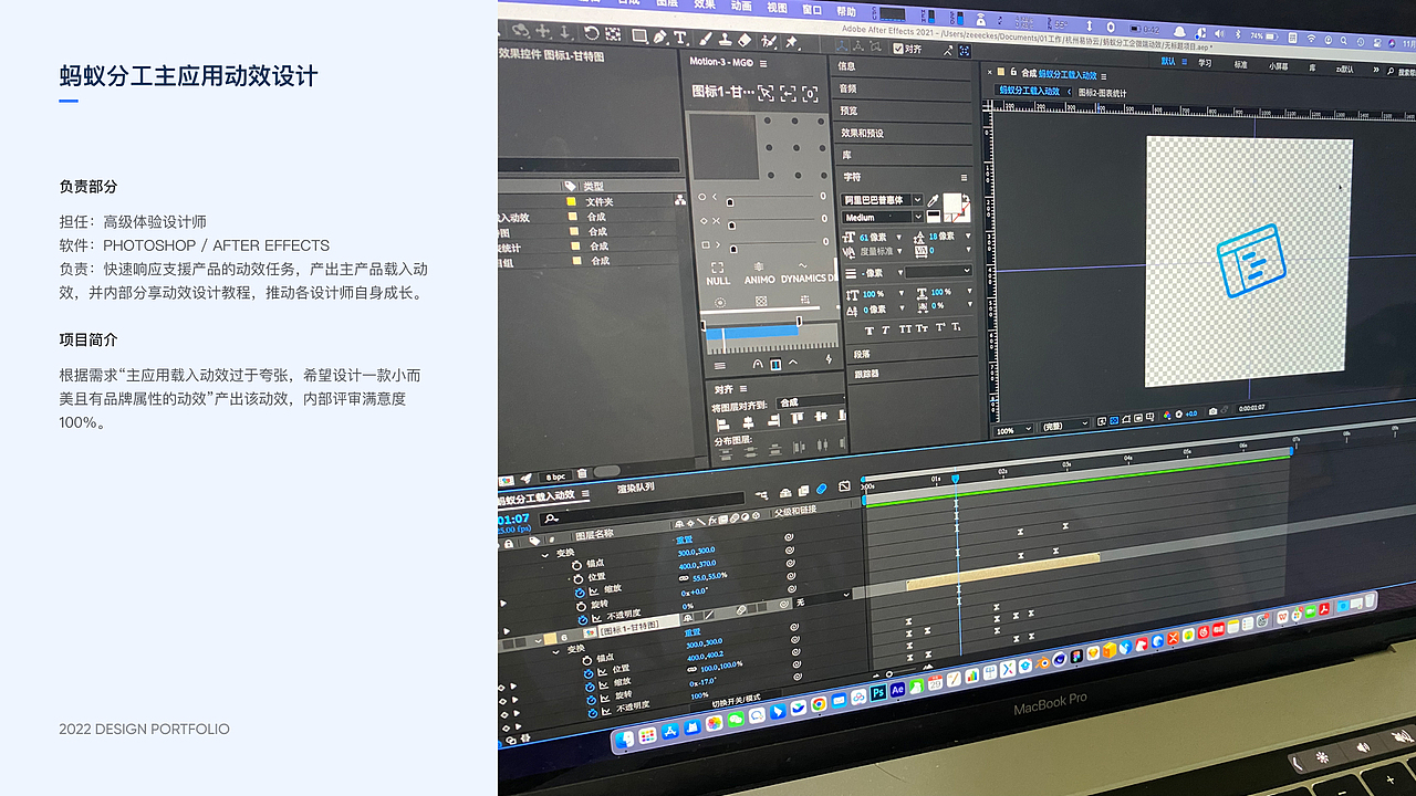 [2023]Portfolio（图ZMzMwOTAyNTQ0） - 交互/UE - 站酷设计师ZeeEckes原创素材 - 站酷ZCOOL