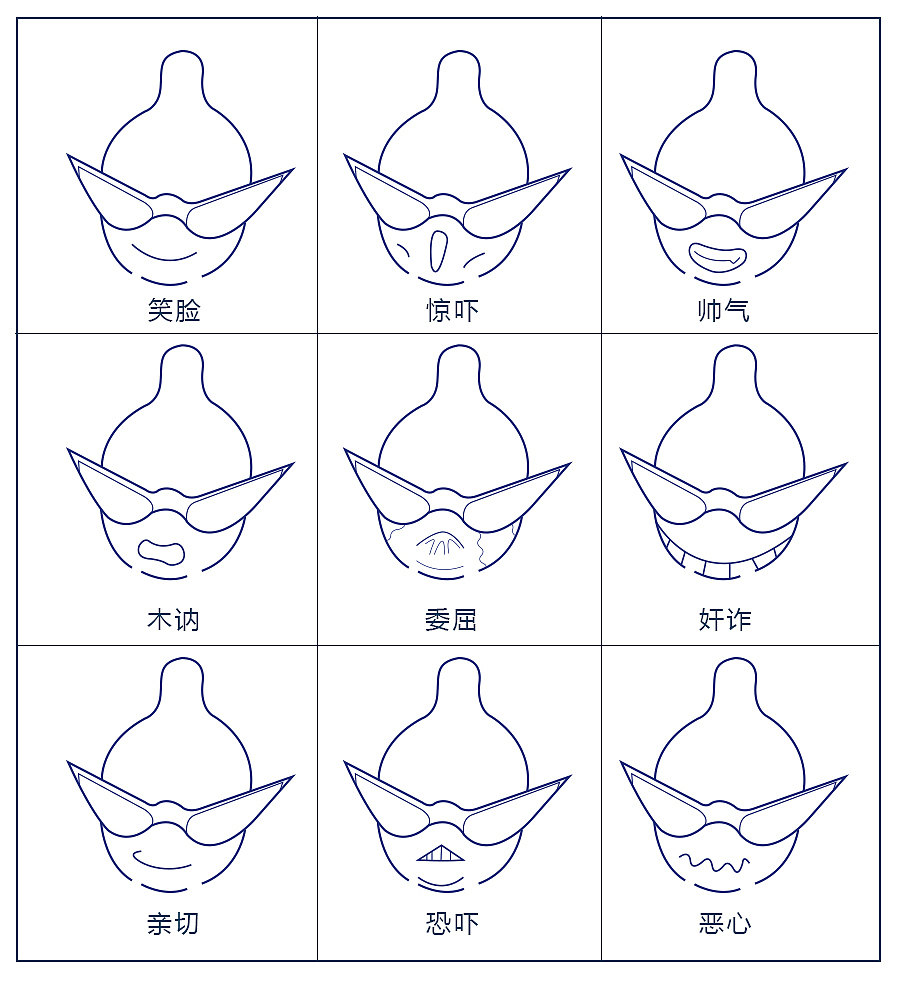 小黄人之烈火日和（图ZMjk0ODUyNDA=） - 品牌 - 站酷设计师凳子传说原创素材 - 站酷ZCOOL