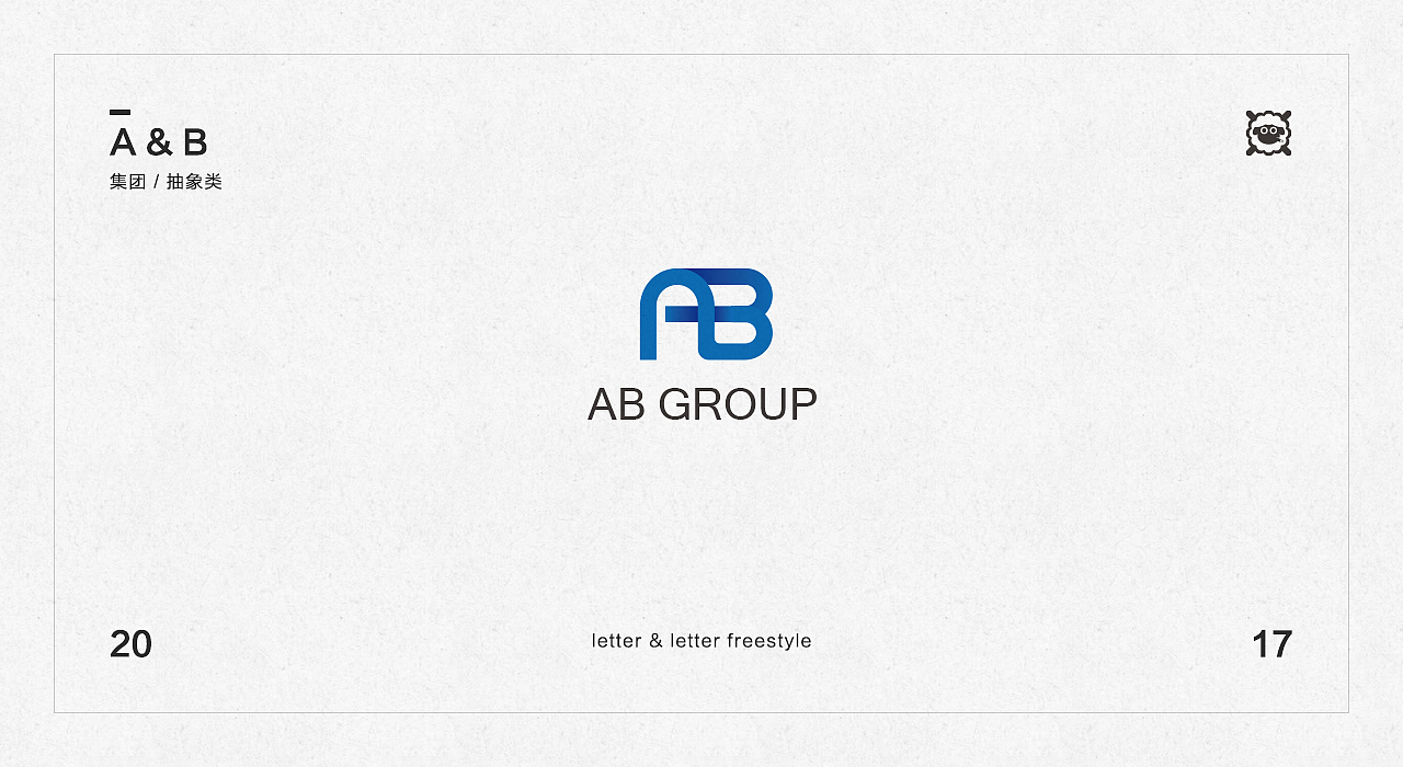 字母组合freestyle(A篇)