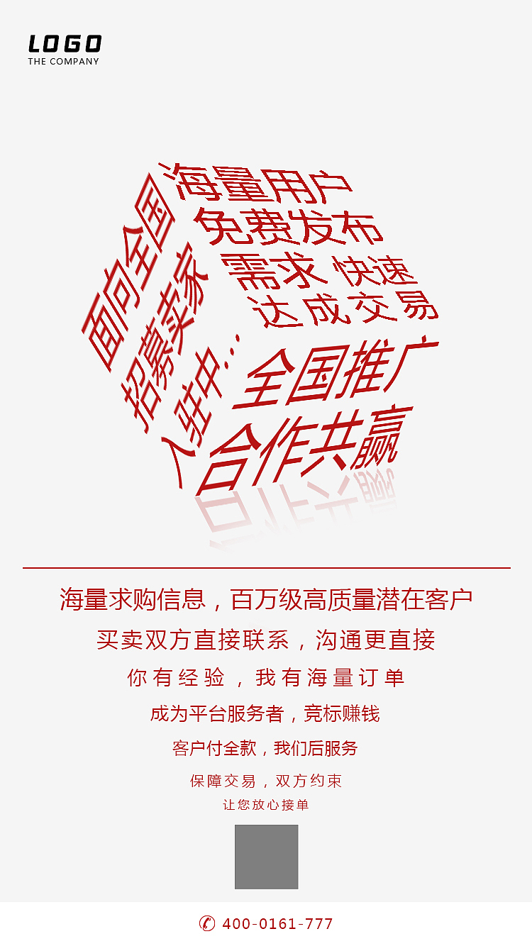 APP活动海报（图ZMjIwNTQxODE2） - APP界面 - 站酷设计师孙召聪设计原创素材 - 站酷ZCOOL