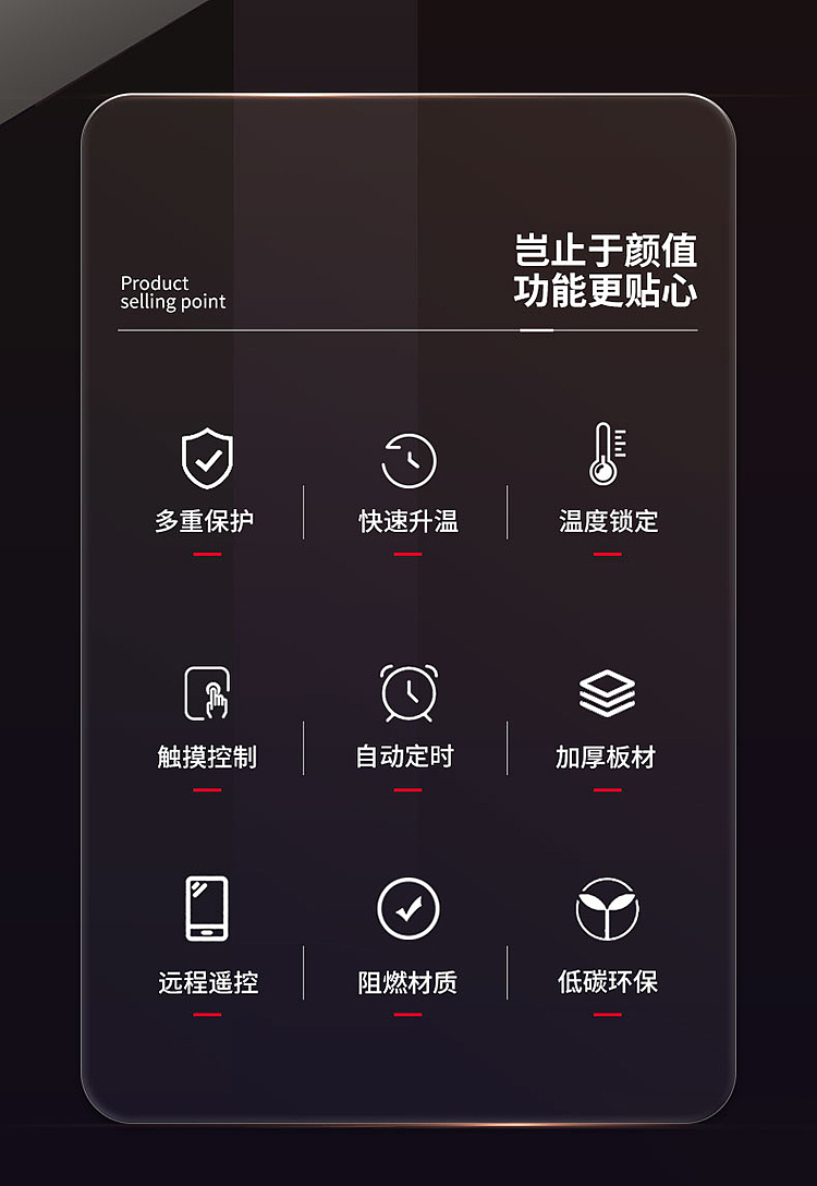 生物颗粒取暖炉详情设计