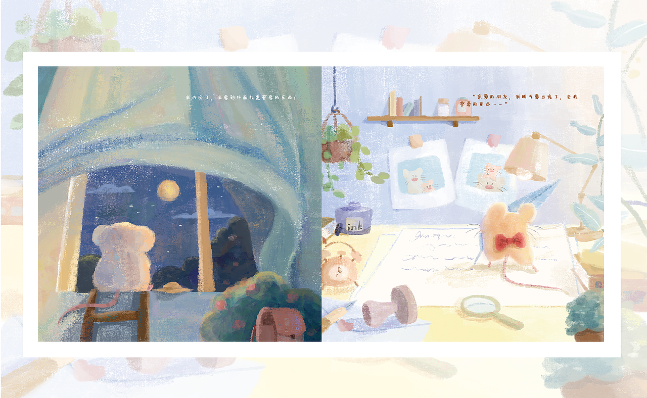 2021作品集（图ZMjYzNzExMTg0） - 艺术插画 - 站酷设计师猪猪_Zhuzhu原创素材 - 站酷ZCOOL