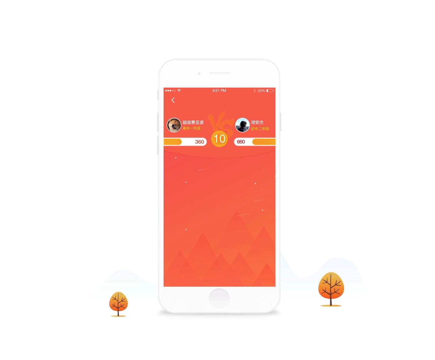 证券知识智能竞答