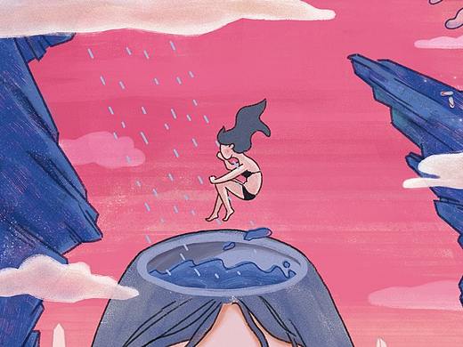 插画创作·既亲近又疏离