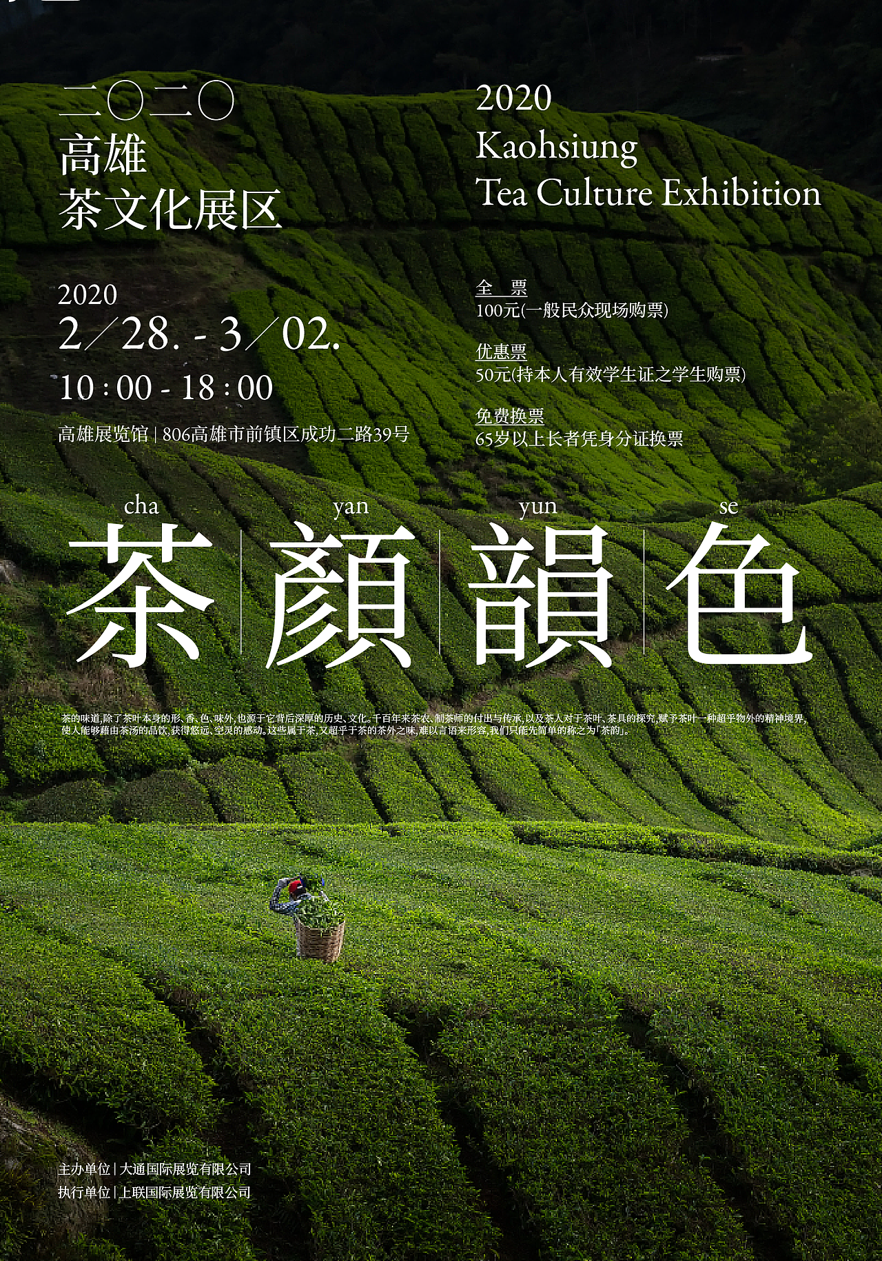 2020版式练习复盘（图ZMjUwMTIyMDM2） - 海报 - 站酷设计师酥_Susu原创素材 - 站酷ZCOOL