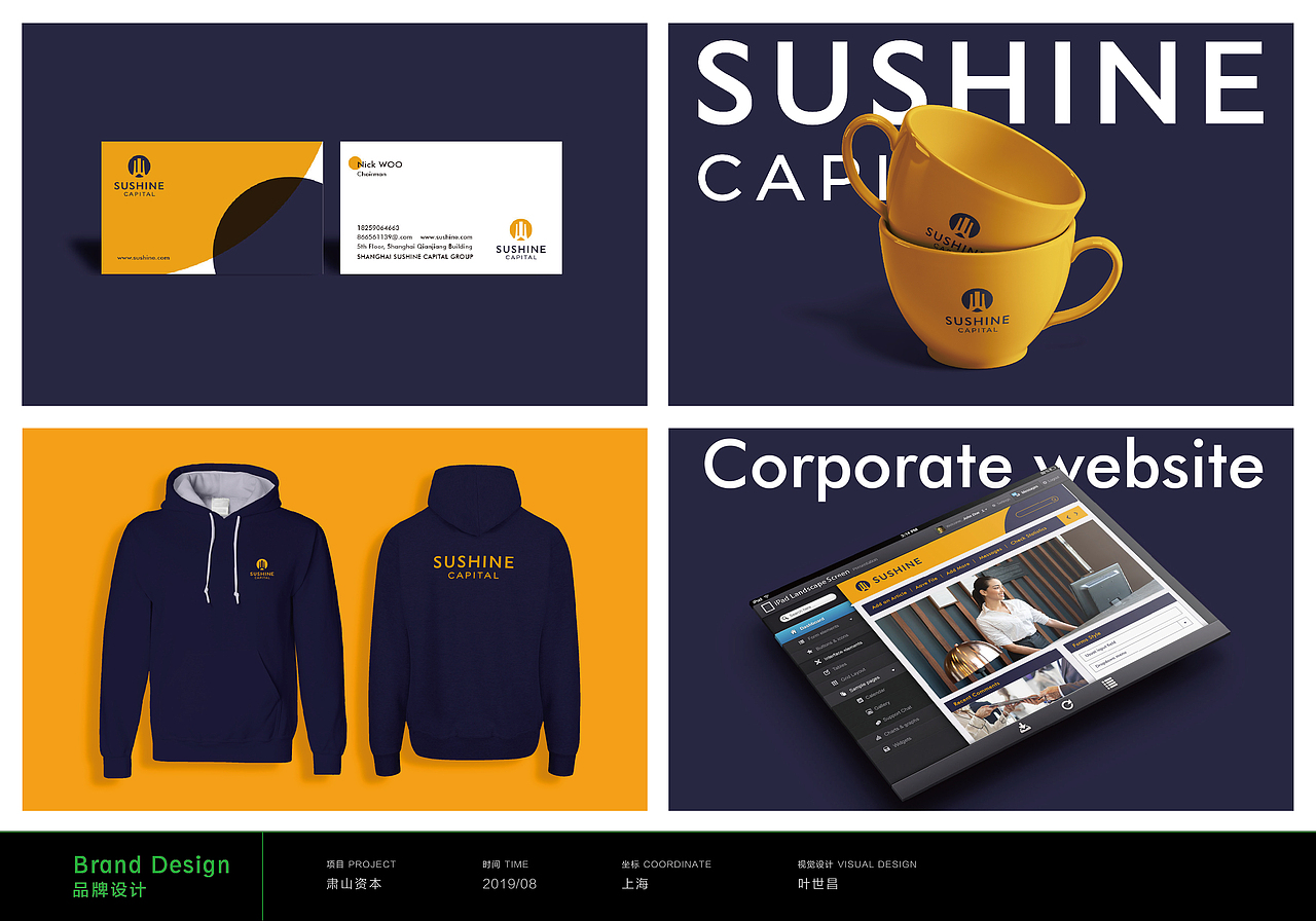 2013-2021年设计作品集