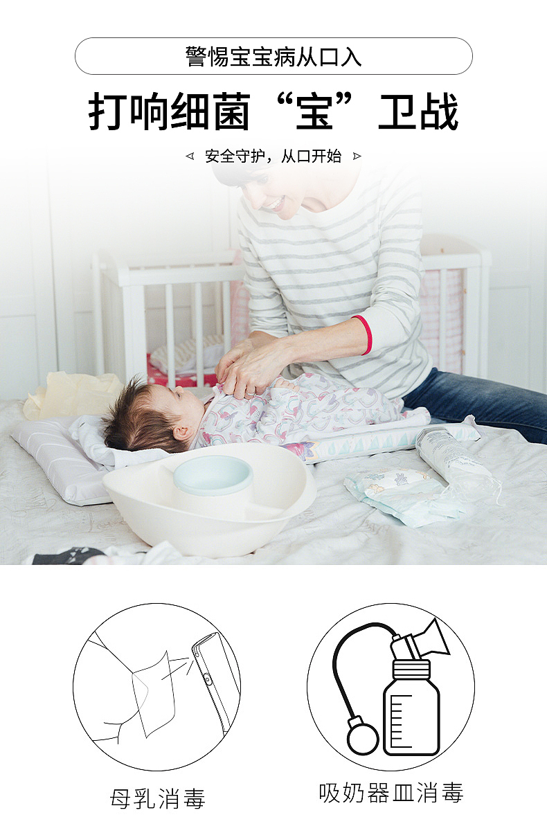 消杀详情（图ZMjkwNzY3NDMy） - 电商 - 站酷设计师黑猫夫人原创素材 - 站酷ZCOOL