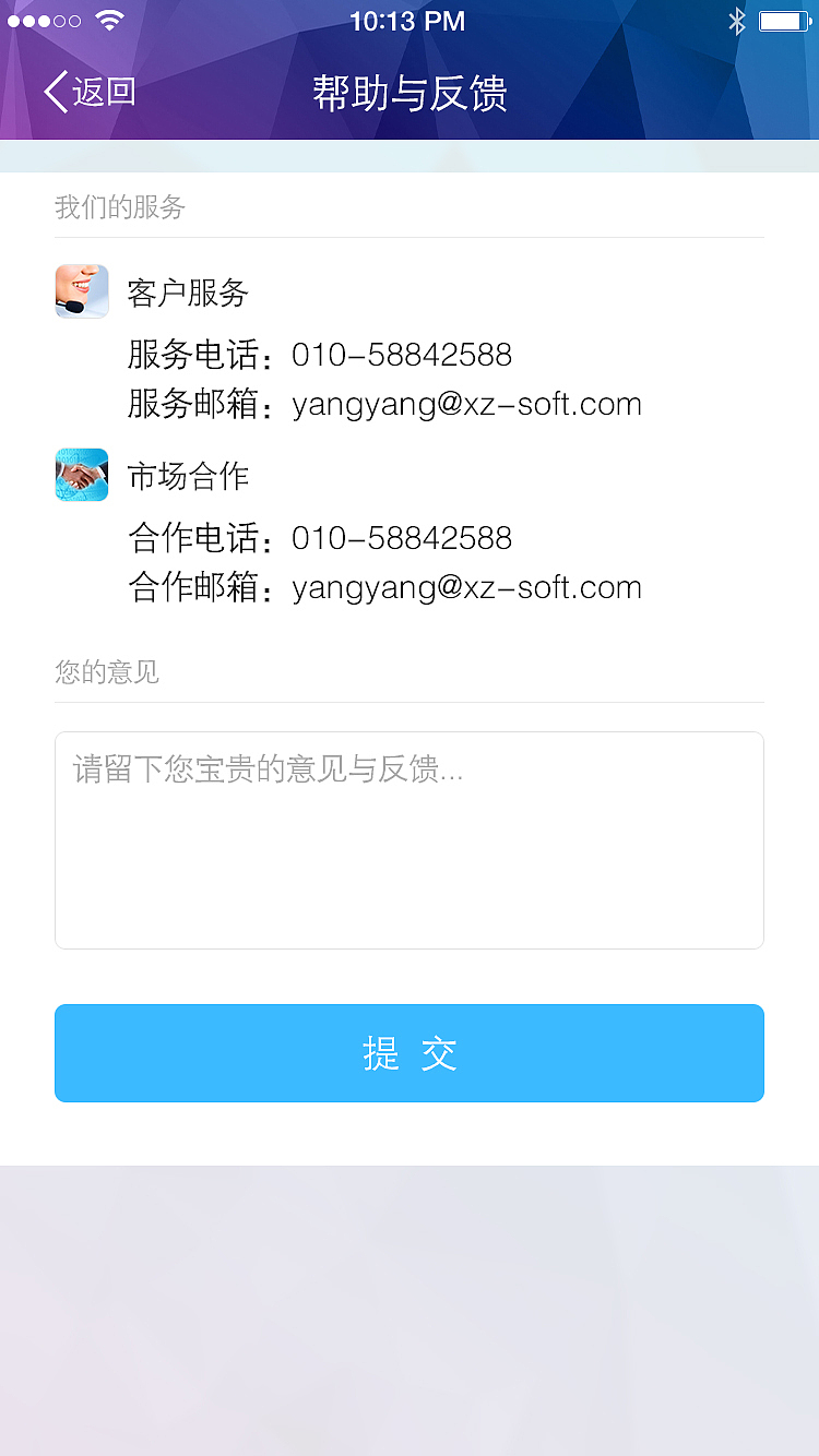 电力（图ZNTg0NTkyMTY=） - APP界面 - 站酷设计师野百合得春天原创素材 - 站酷ZCOOL