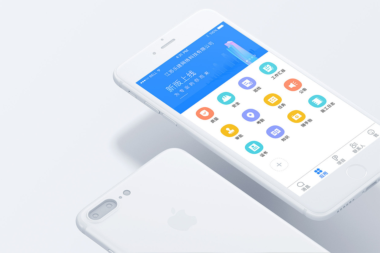 上半年作品汇总（图ZOTA0MzQ3ODg=） - APP界面 - 站酷设计师仟儿原创素材 - 站酷ZCOOL