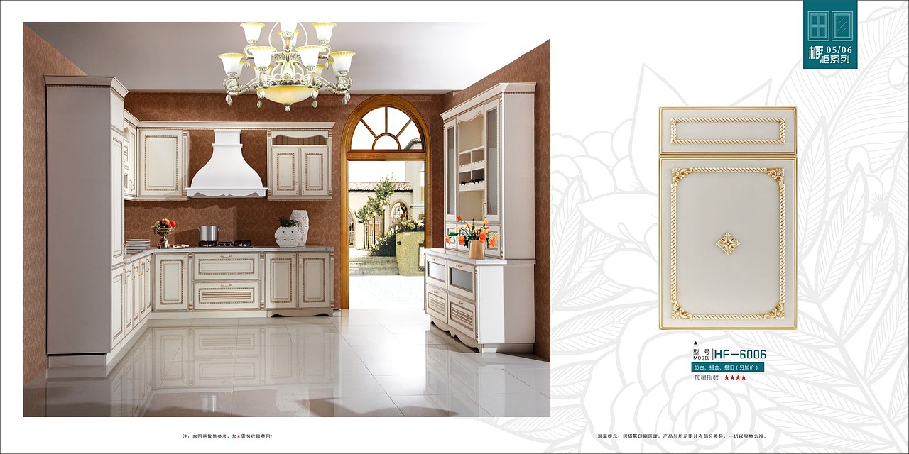 郑州整体衣柜画册 整体家具图册色卡制作厂家