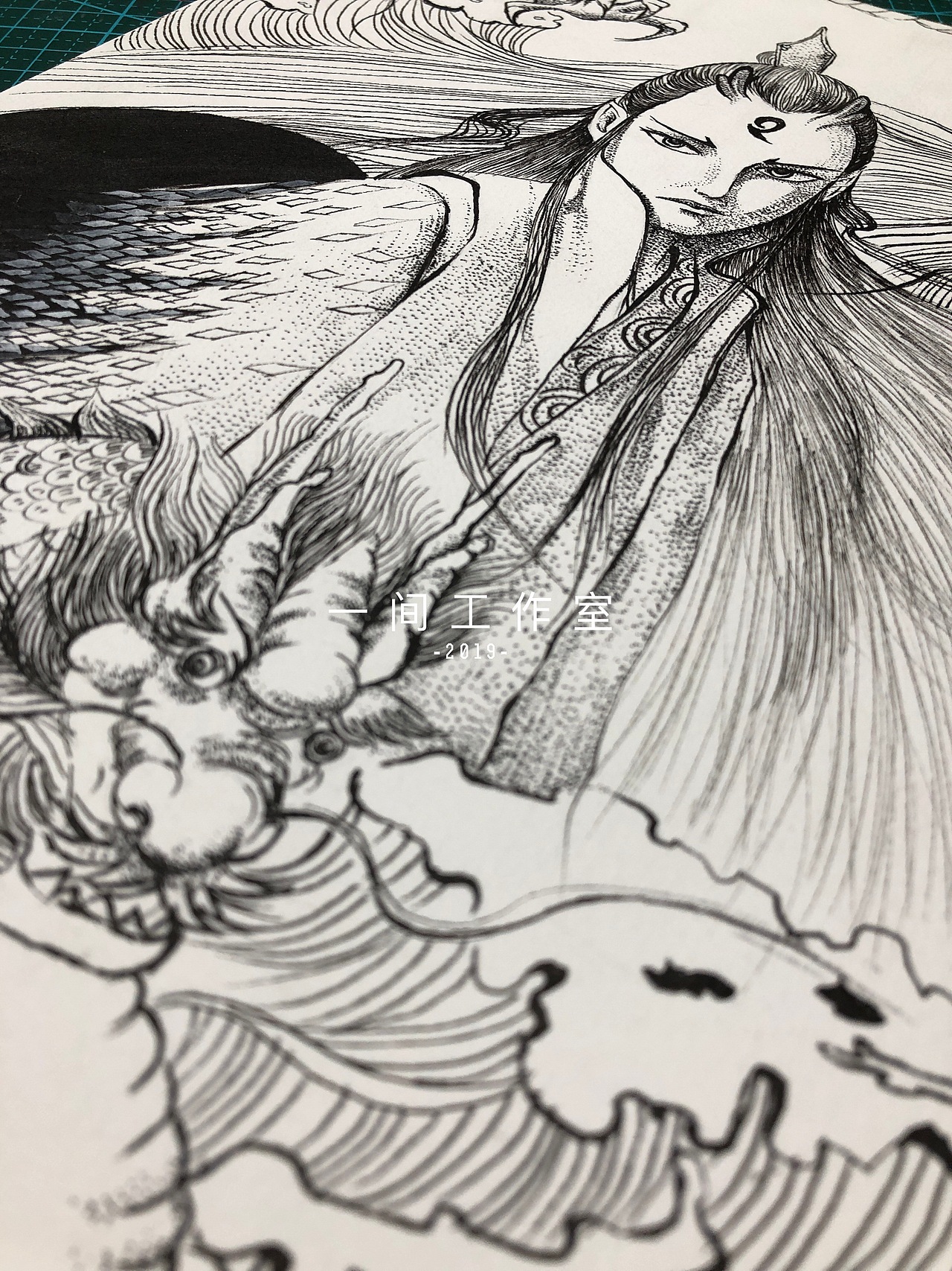 敖丙