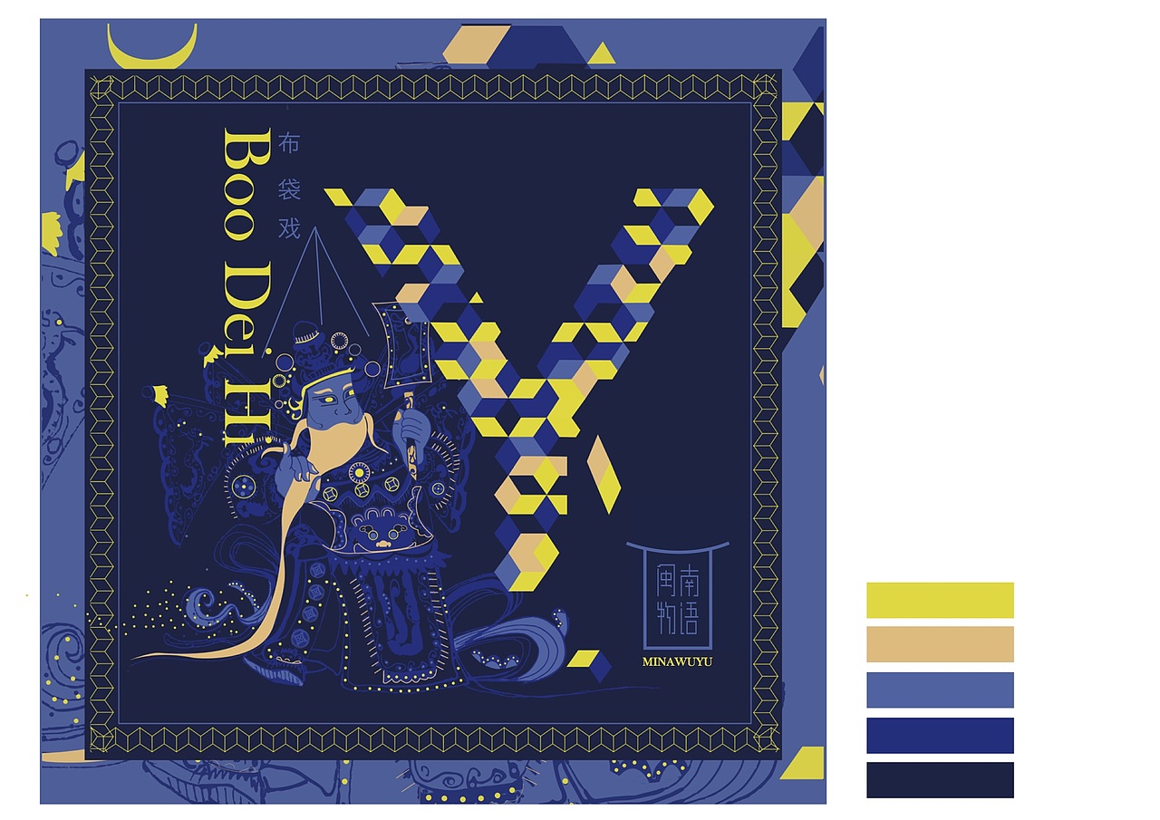 闽南丝巾物语（图ZMTcxNDI2MzQ0） - 图案 - 站酷设计师Merry_huang原创素材 - 站酷ZCOOL