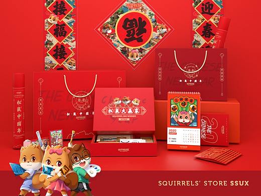 三只松鼠联盟店-2019新年营销视觉合集