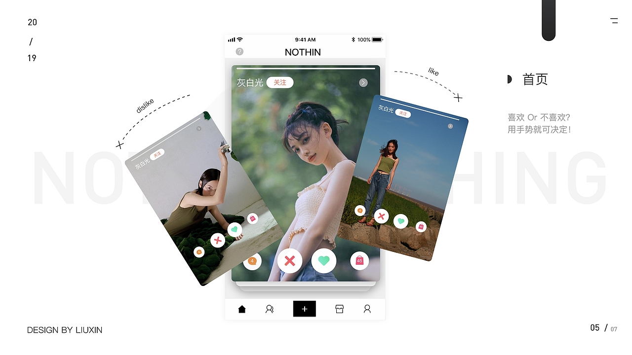 2018-2020作品集（图ZMjE3ODQwMTUy） - APP界面 - 站酷设计师捧月呢原创素材 - 站酷ZCOOL