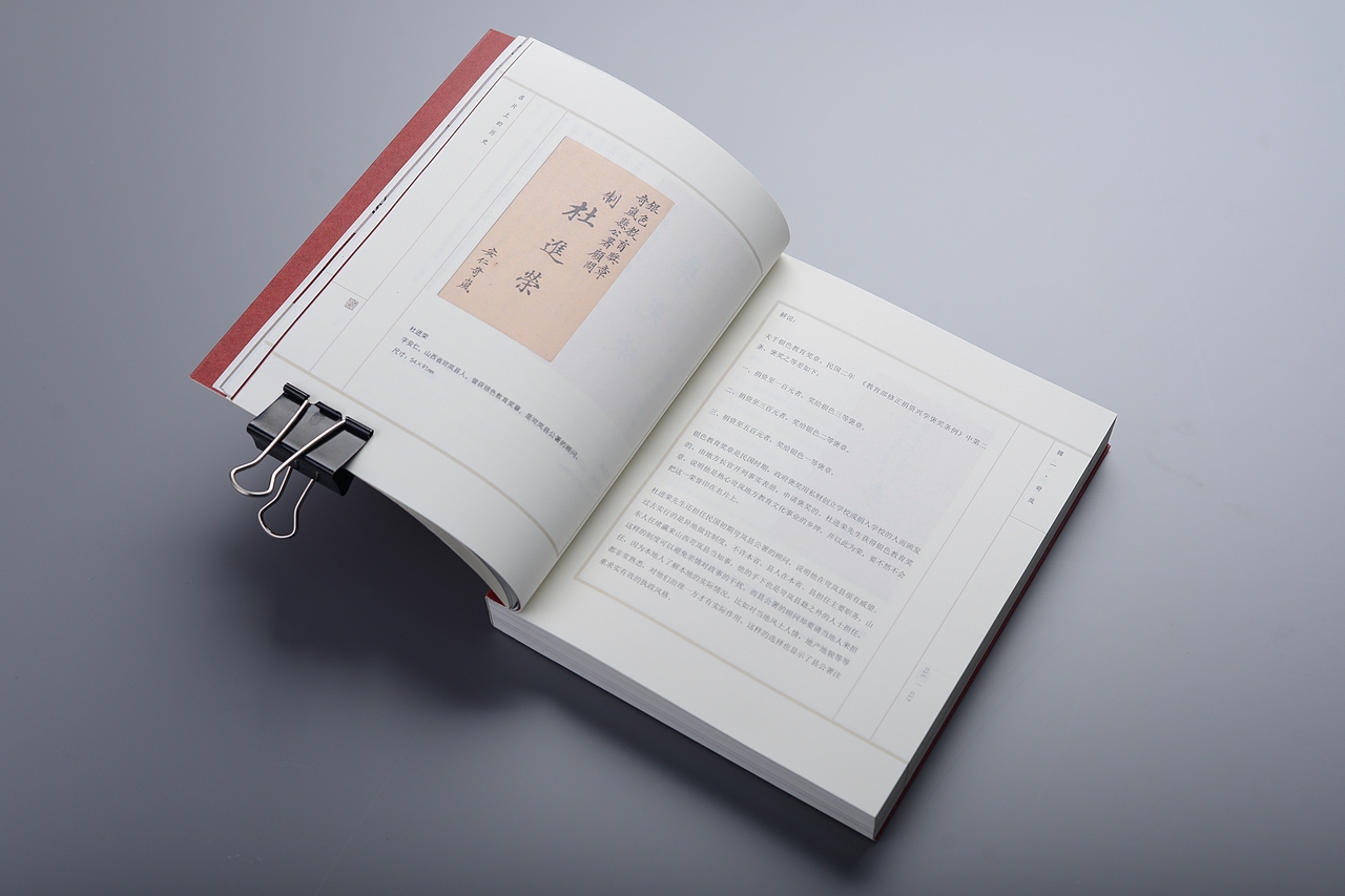 名片上的歷史（图ZMjIyNDI5ODA4） - 书籍/画册 - 站酷设计师岩浆岩03原创素材 - 站酷ZCOOL