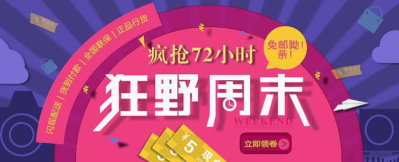 BANNER临摹（图ZNDUyODcyMzI=） - 图标 - 站酷设计师舍人凉白开原创素材 - 站酷ZCOOL