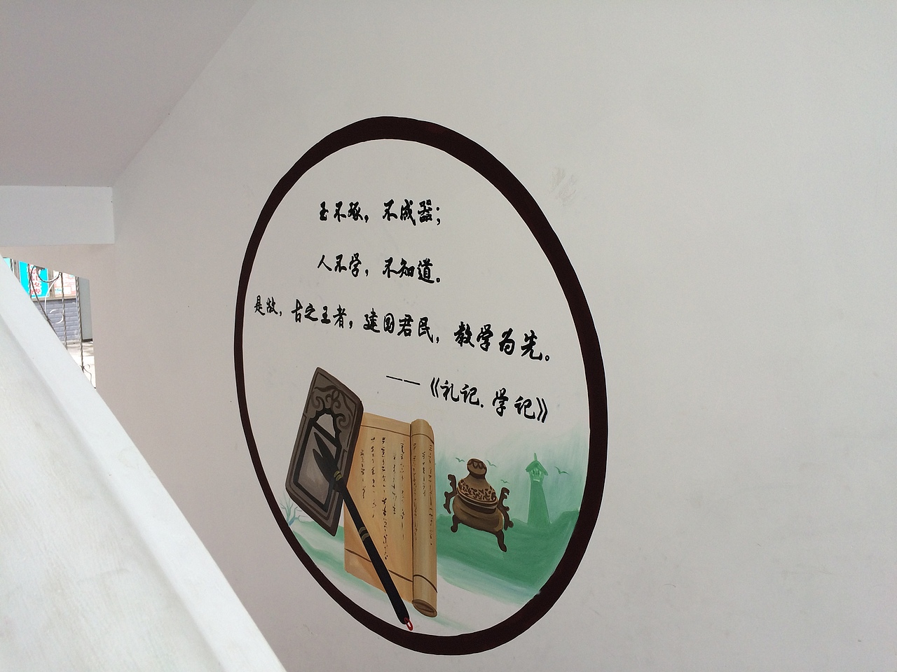 六安校园文化墙 安庆校园文化墙 太湖美好乡村 金寨美（图ZNDcyNTA2OTY=） - 新锐潮流插画 - 站酷设计师非鱼墙体彩绘广告原创素材 - 站酷ZCOOL