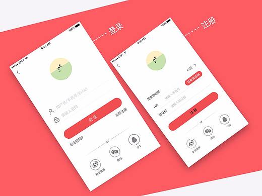 樱桃商城（个人主页-ZMjUxODA5MzI=） - APP界面 - 站酷设计师黑老妖原创素材 - 站酷ZCOOL