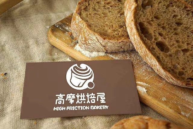 烘焙（图ZMTcyMzcwNzA4） - Logo - 站酷设计师一黑白石子原创素材 - 站酷ZCOOL