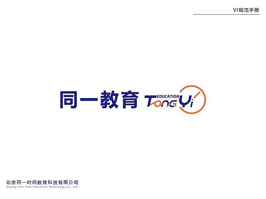 VI规范手册